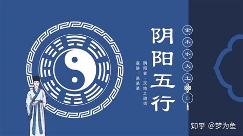 淺灰色五行|五行元素代表什么颜色，对应的方位颜色关系